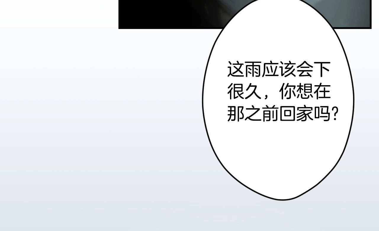 番外3 来我这里吧 第 82 页