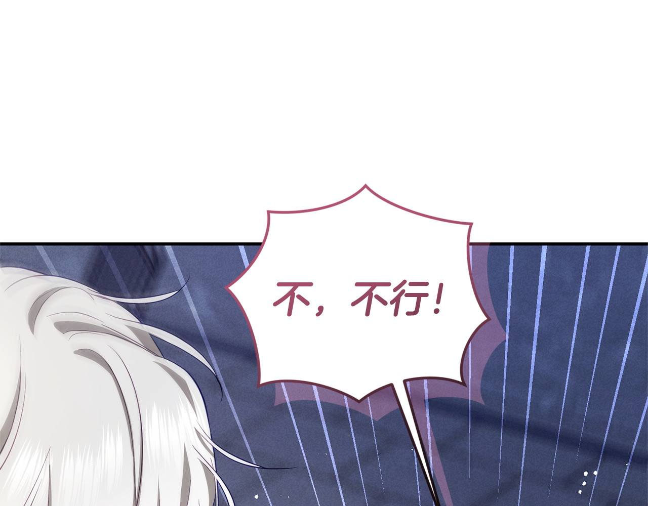 第3话 初见 第 105 页