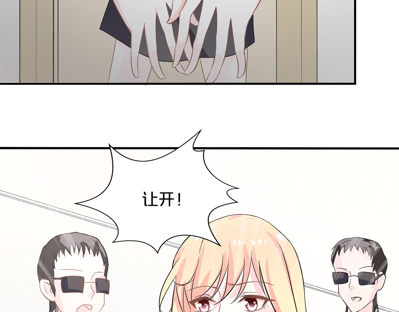 第129话 孩子被劫走 第 6 页