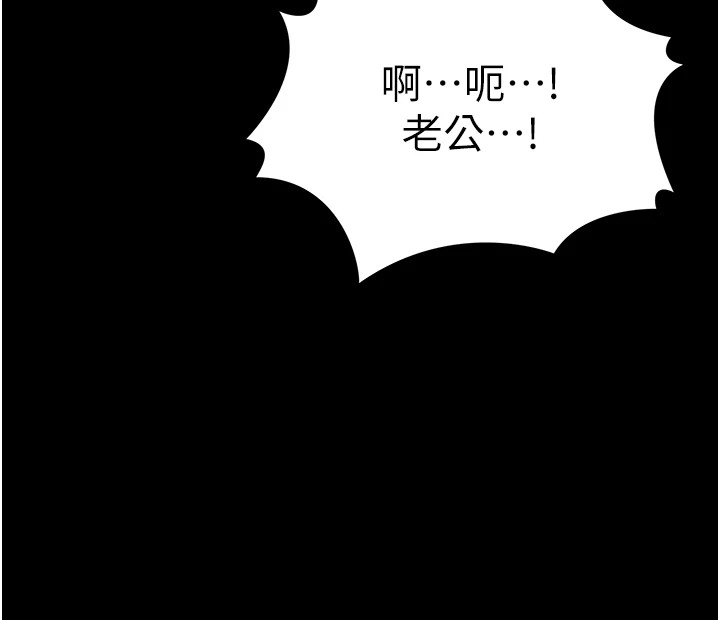 第1话 第 115 页