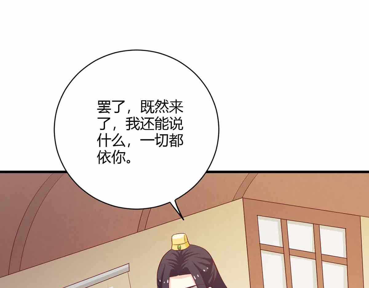 第108话 第 22 页