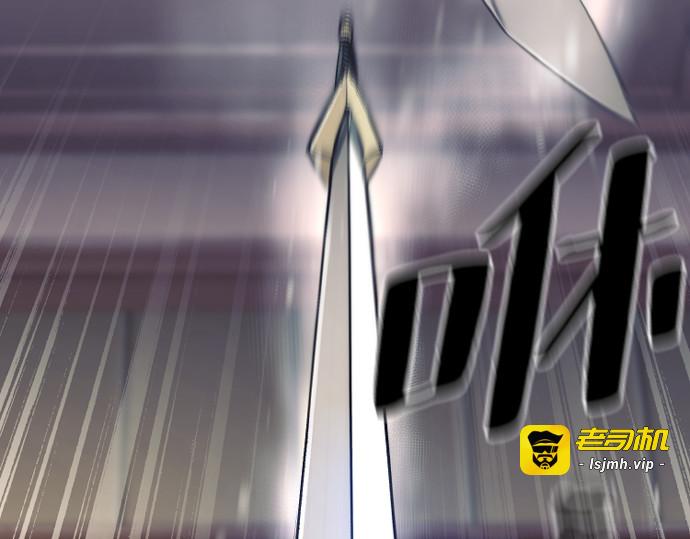 第116话 第 45 页