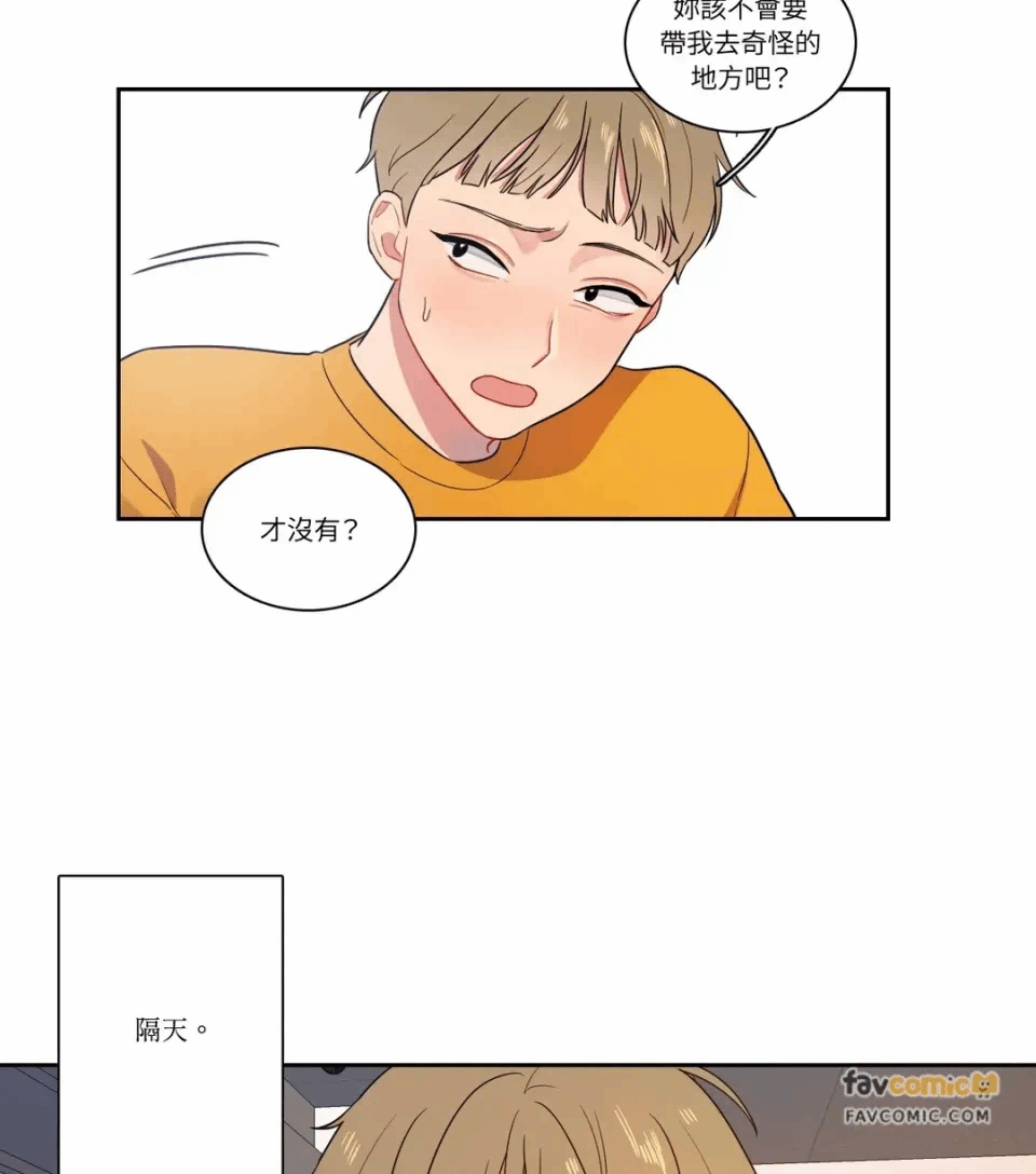 第8话 第 24 页