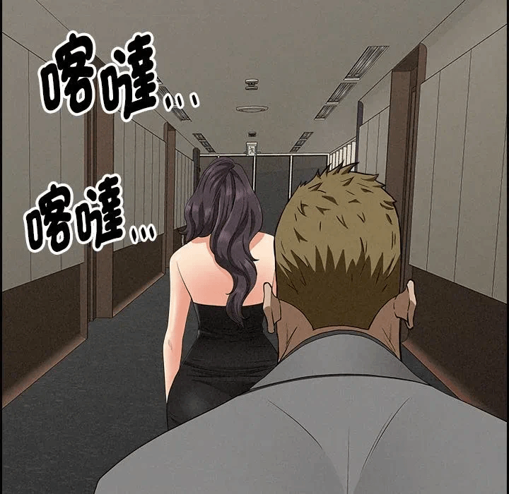 第7话 第 173 页