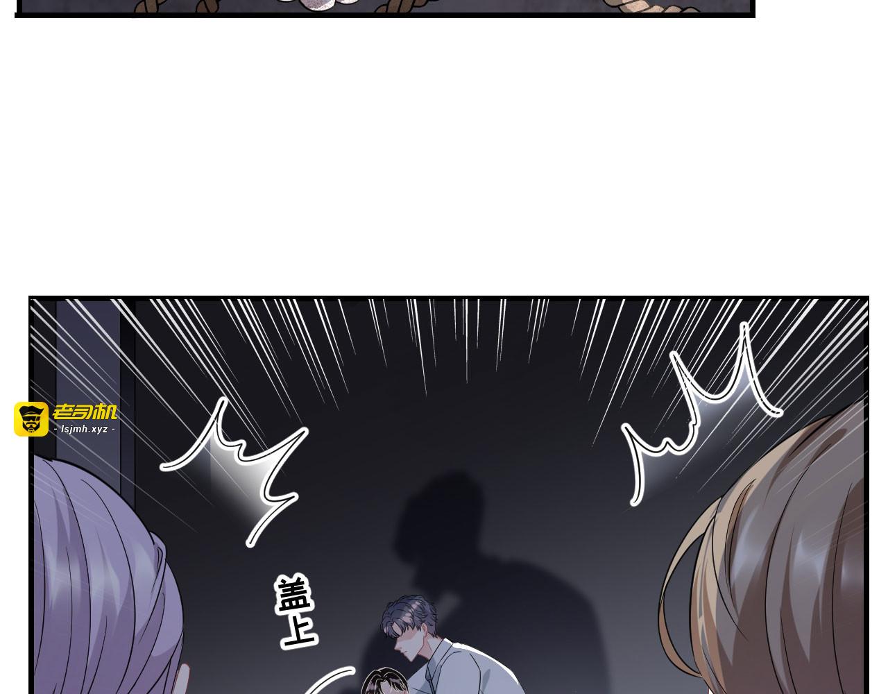 第54话 找到童悦 第 101 页