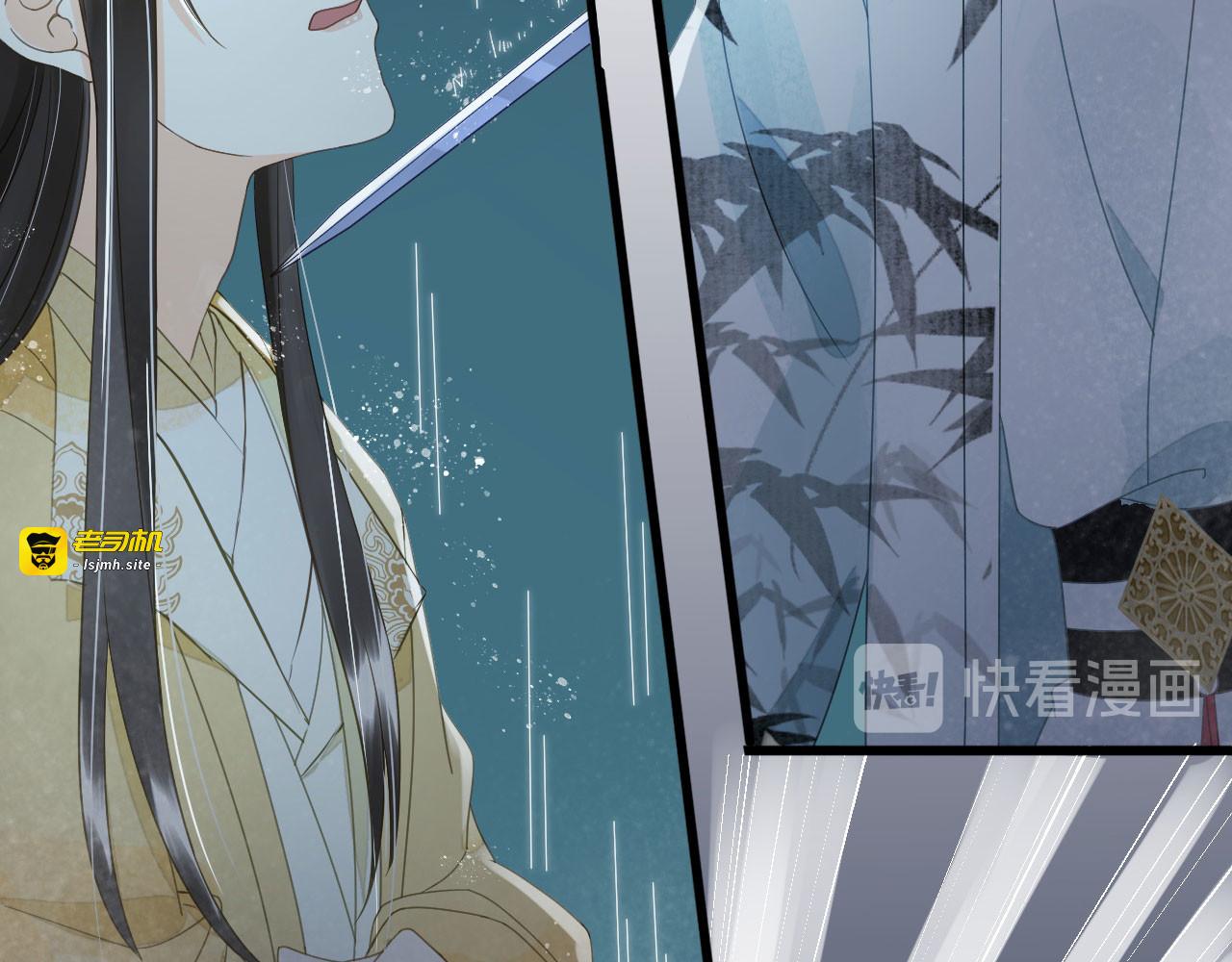 第79话 你退，我便是你的盾！ 第 55 页