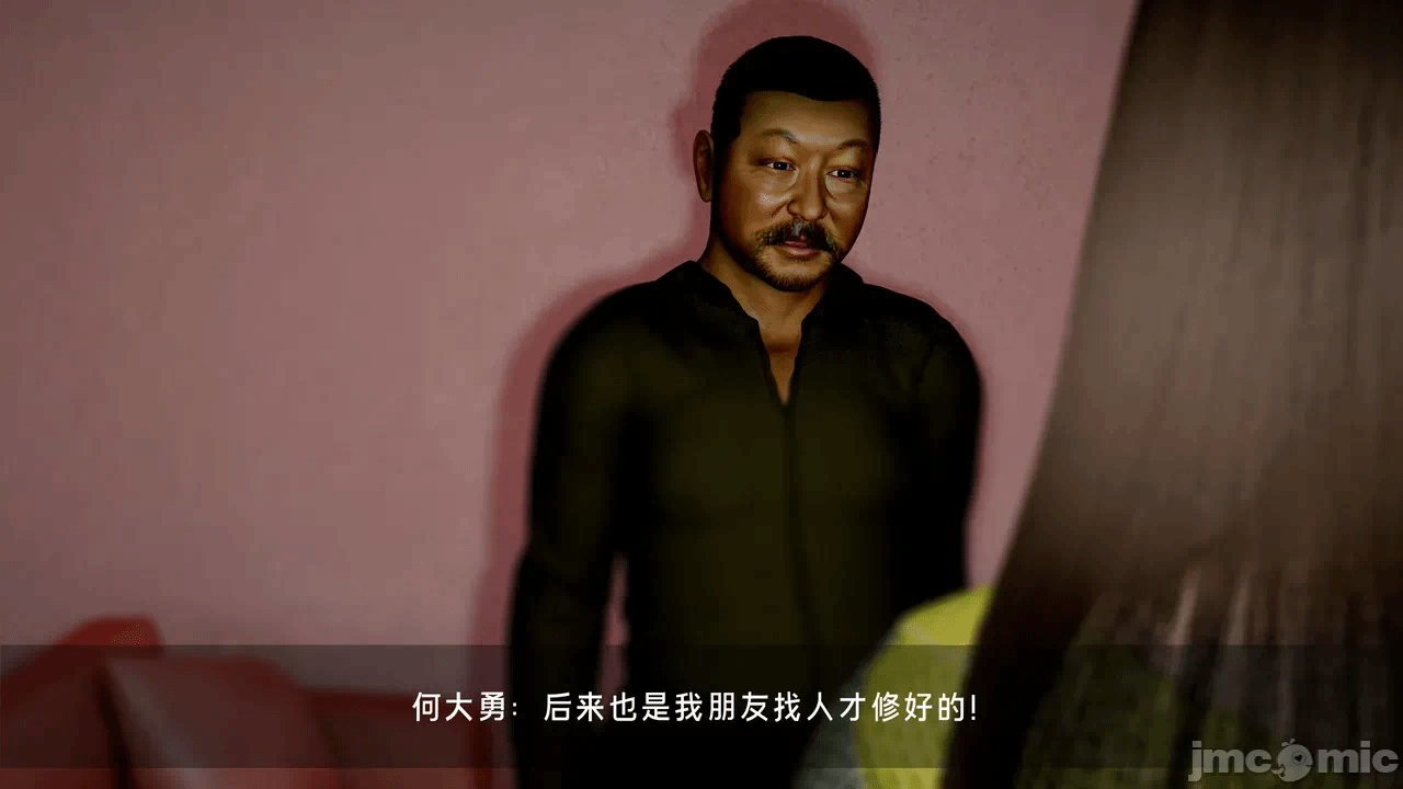 宝可梦罪孽 第1-4章 第一话 - 288