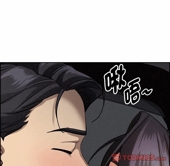 第8话 第 57 页