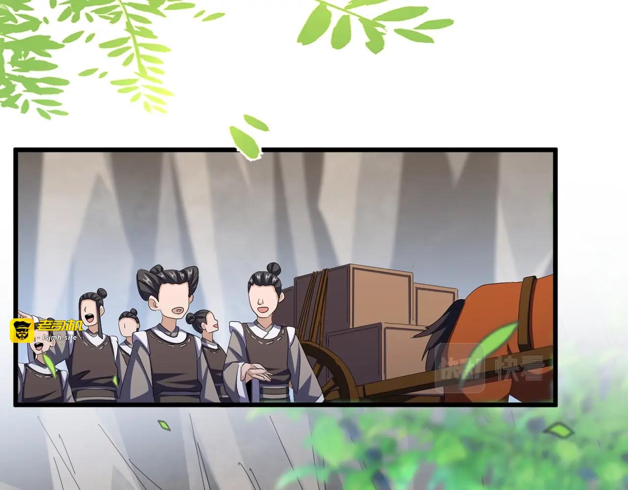 第405话 古怪的人 第 25 页
