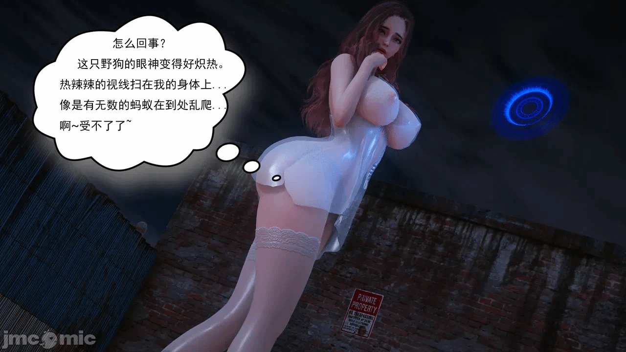 第一话 第 18 页