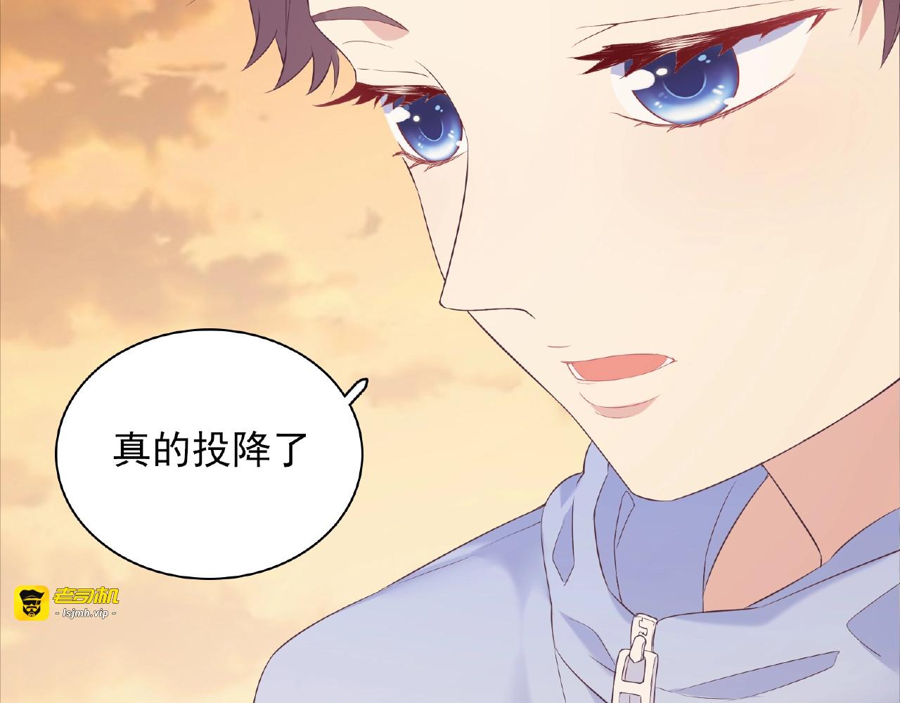 第70话 你会帮助情敌吗 第 65 页