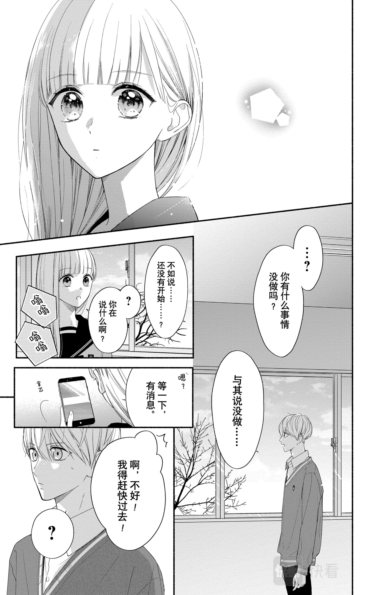 Reason 34 第 16 页