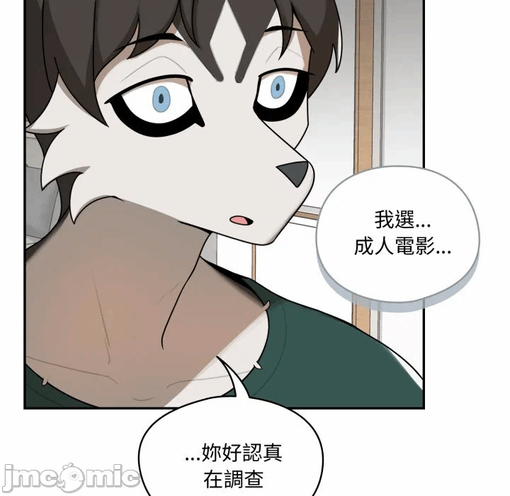 第13话 第 128 页