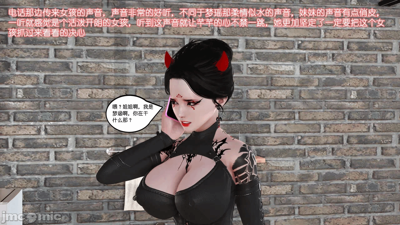 第一话 第 1682 页