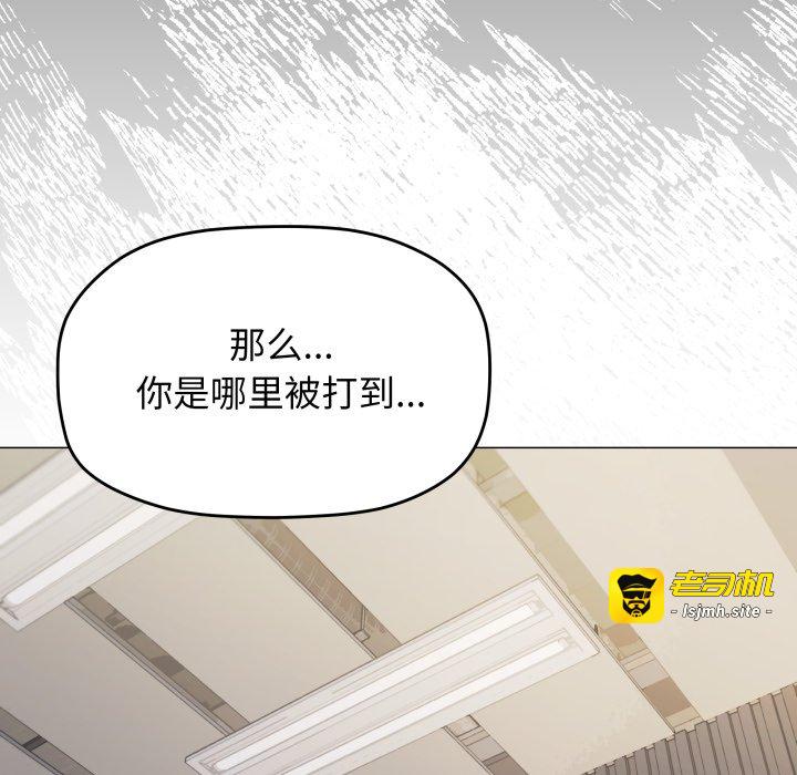 第33话 第 129 页