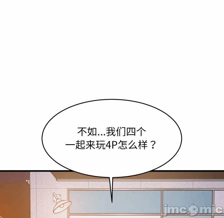 第55话 第 55 页