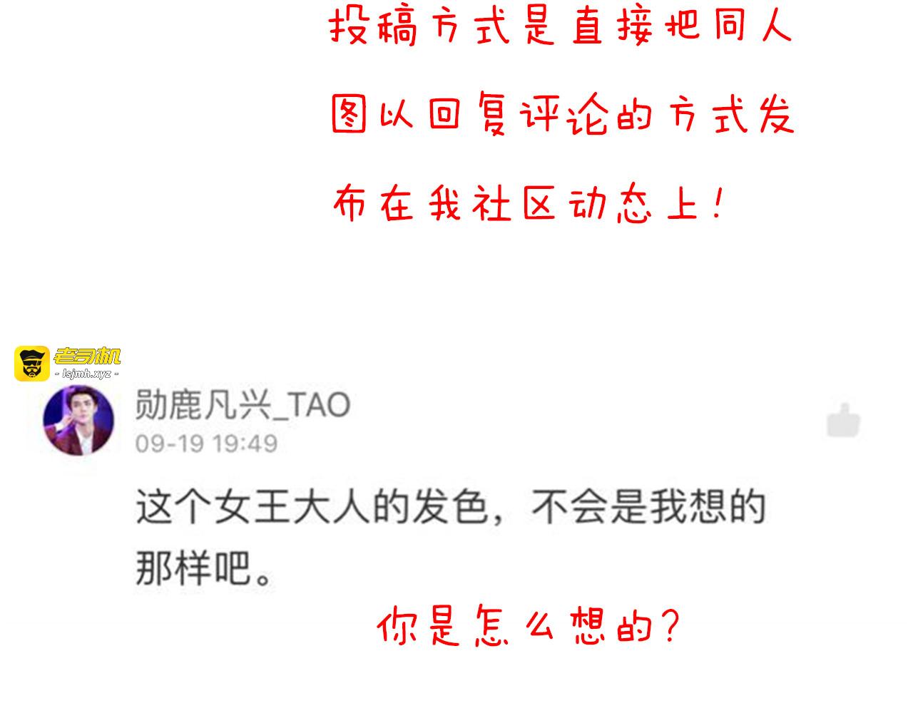 第48话 真的哥哥 第 93 页