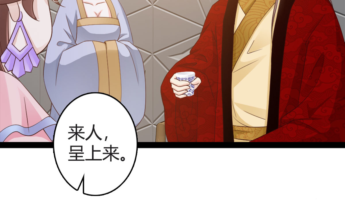 第16话 第 52 页