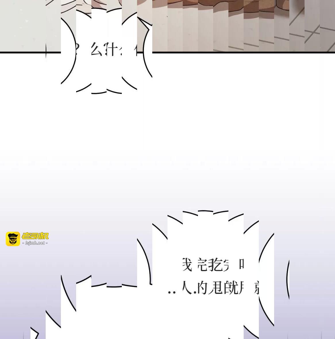 第49话 第 29 页