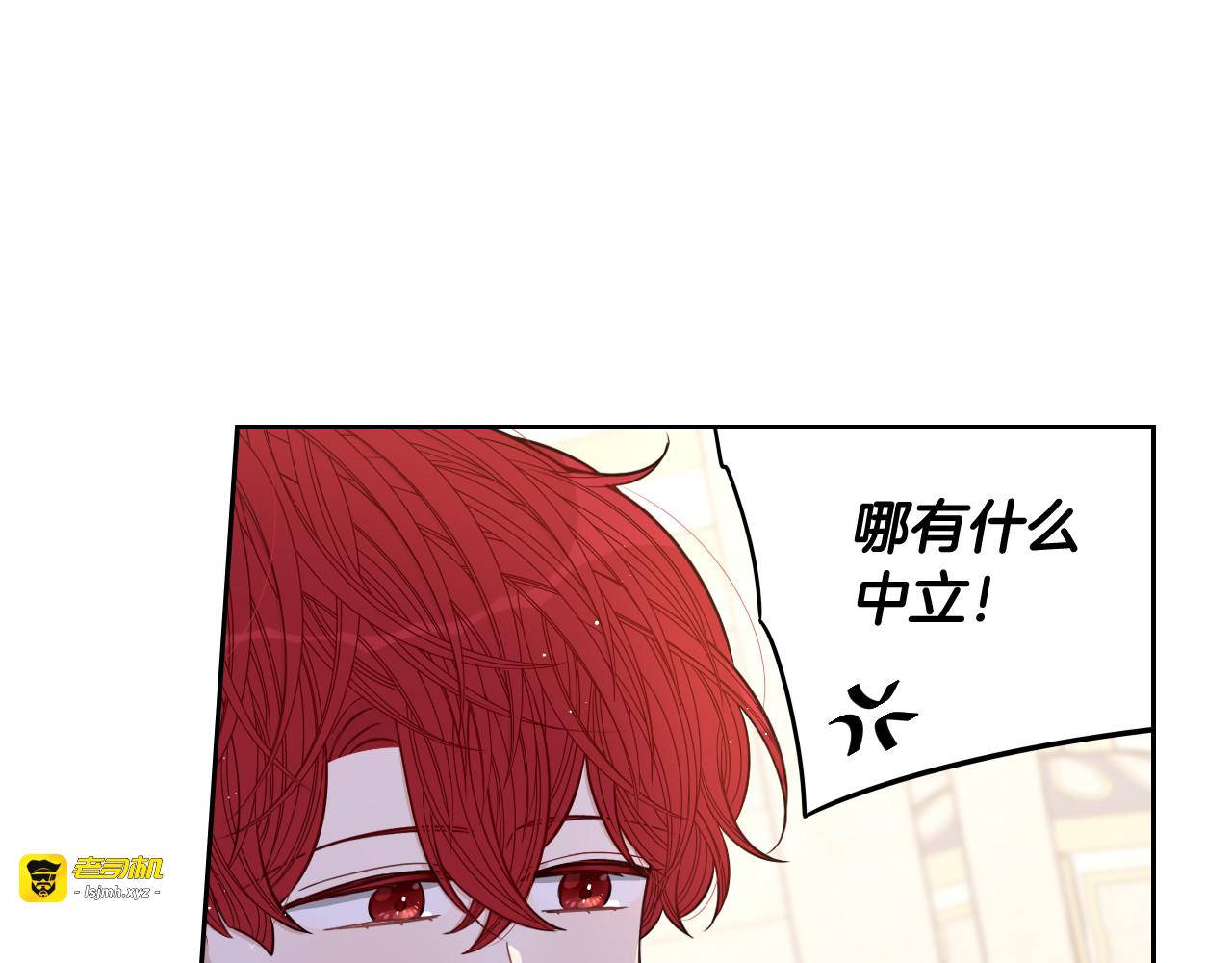 第60话 把你给我一天 第 89 页