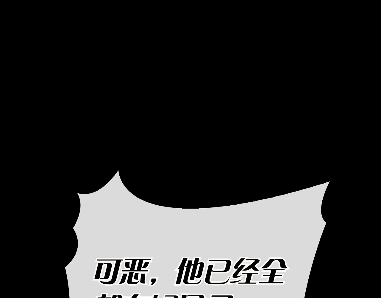 第35话 不该撞见的事 第 32 页
