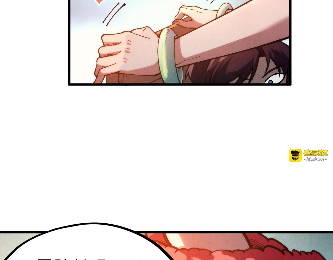 第311话 身份暴露 第 131 页