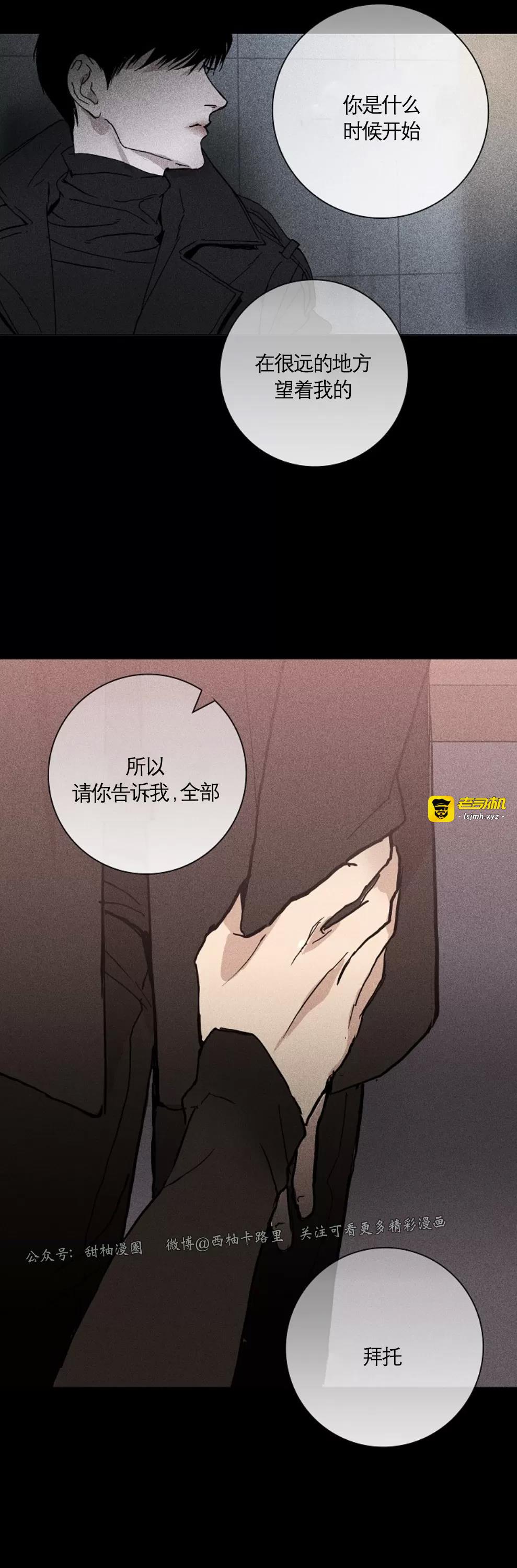 第07话 第 51 页