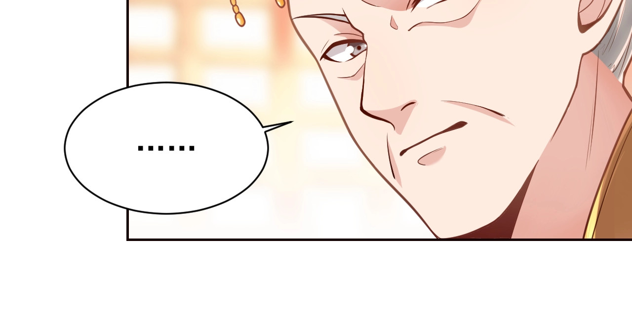 第4话 公主也会揣球跑 第 18 页
