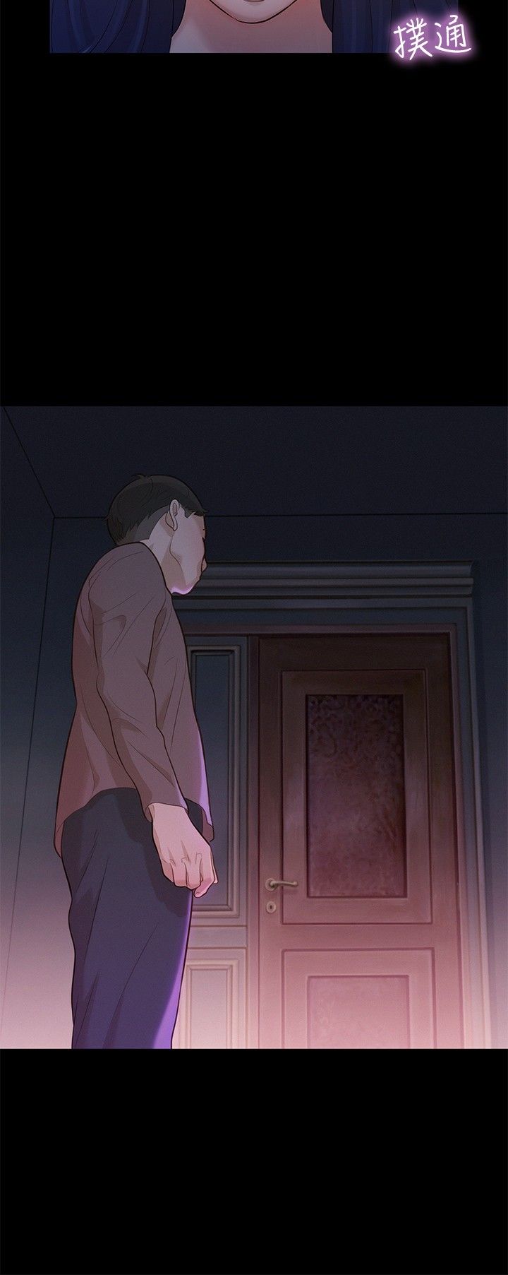 第14话 第 6 页