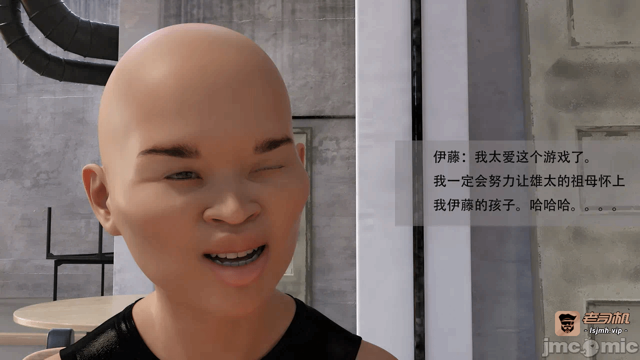 第一话 第 13 页