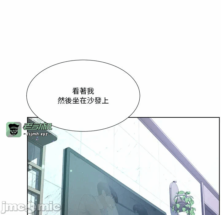 第4话第4话 第 71 页
