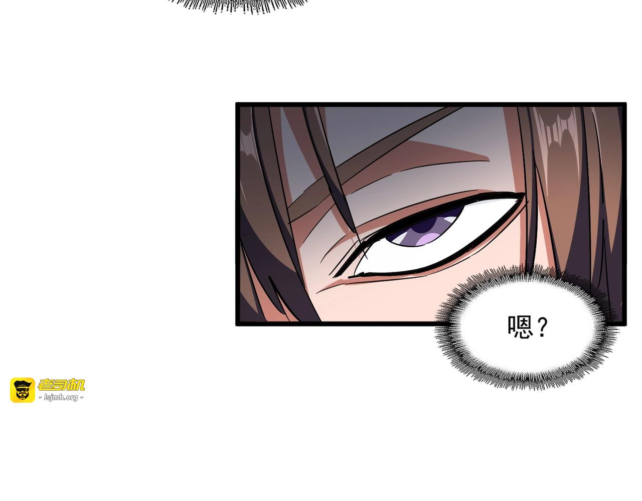 第313话 威慑 第 139 页