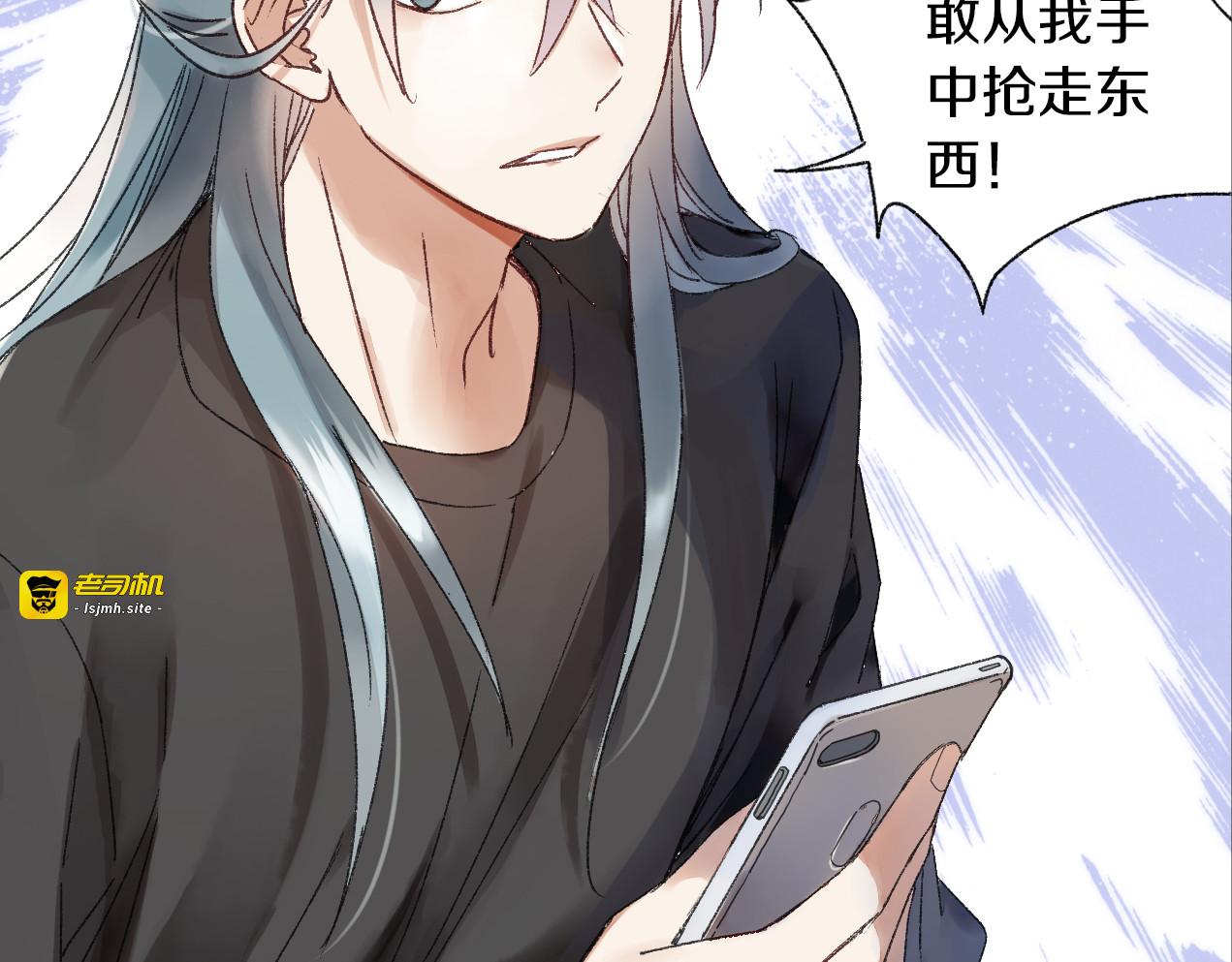 第11话 回到现实！？ 第 103 页