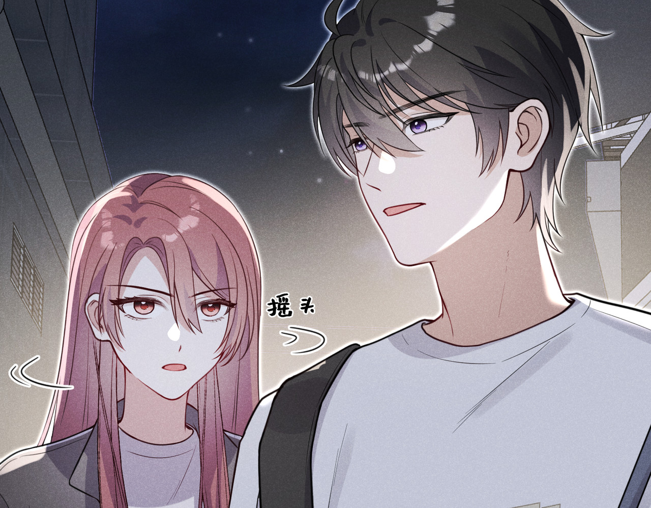 第05话：我会保护你 第 122 页