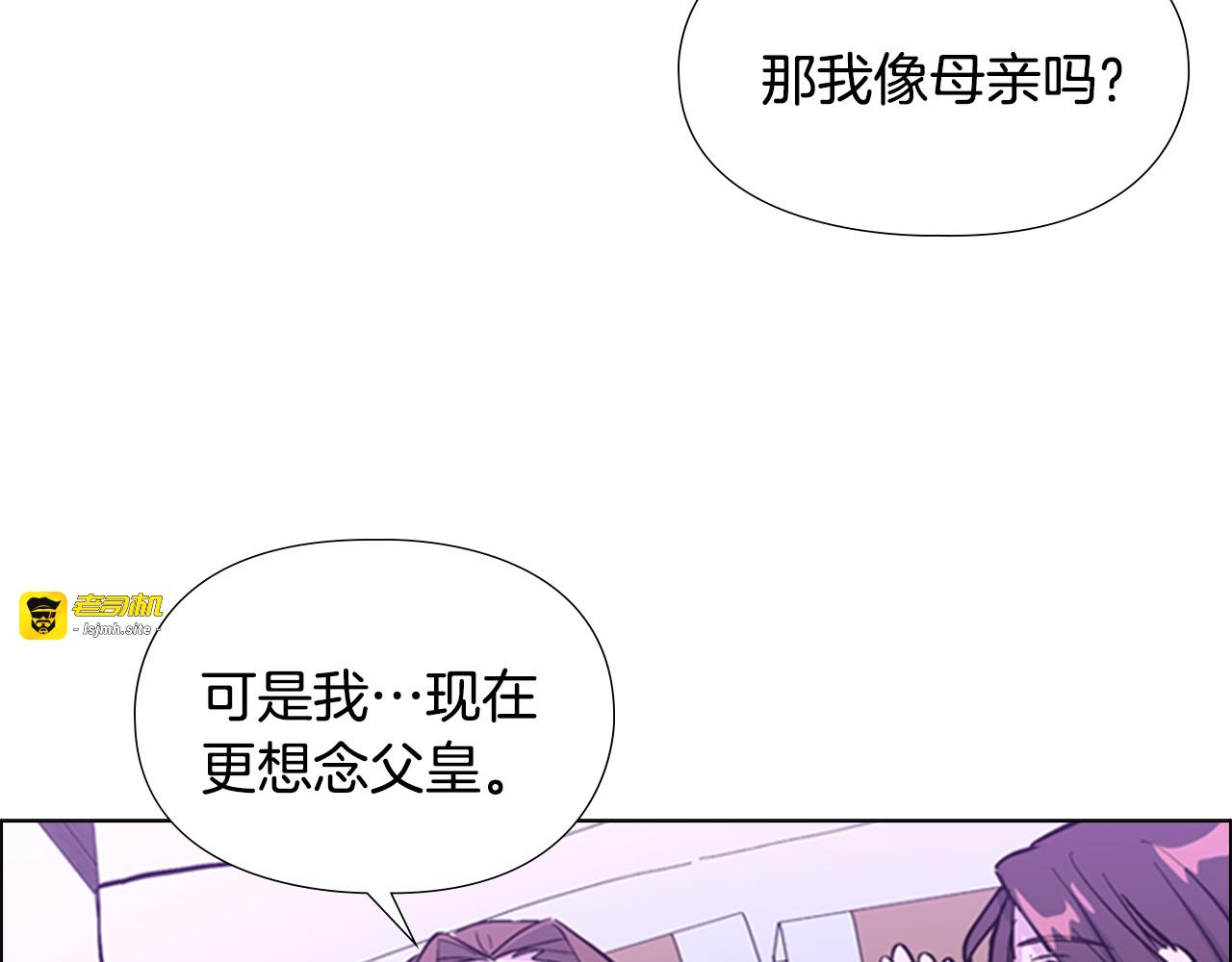 第32话 夜话 第 63 页