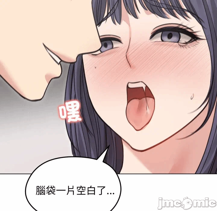 第33话 第 130 页