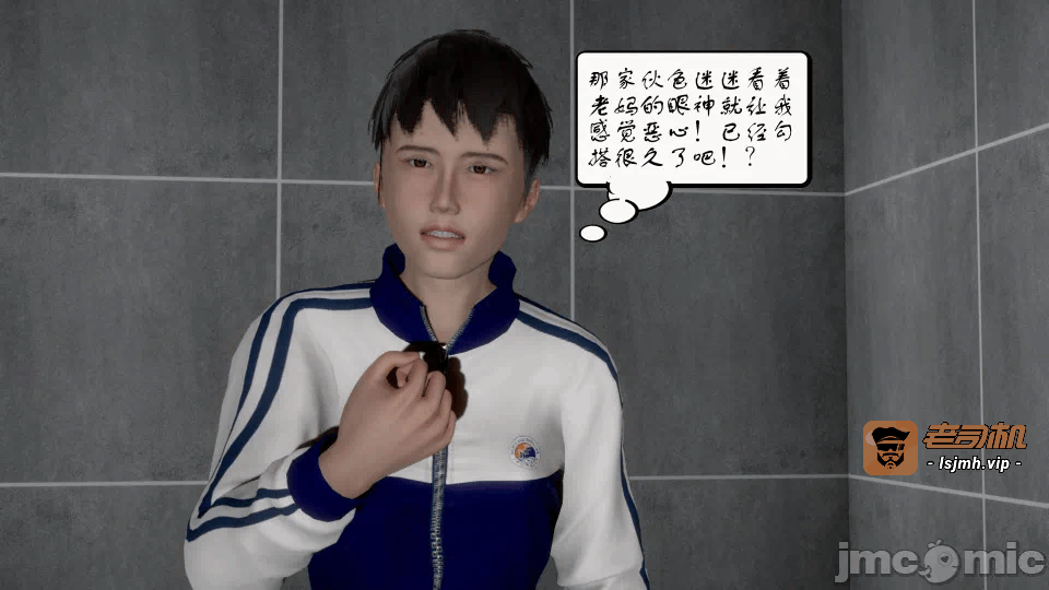 第一话 第 5 页