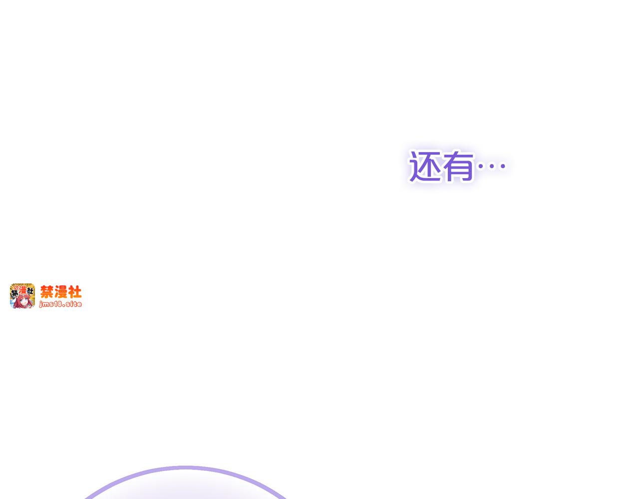 第0话 重生？！ 第 53 页