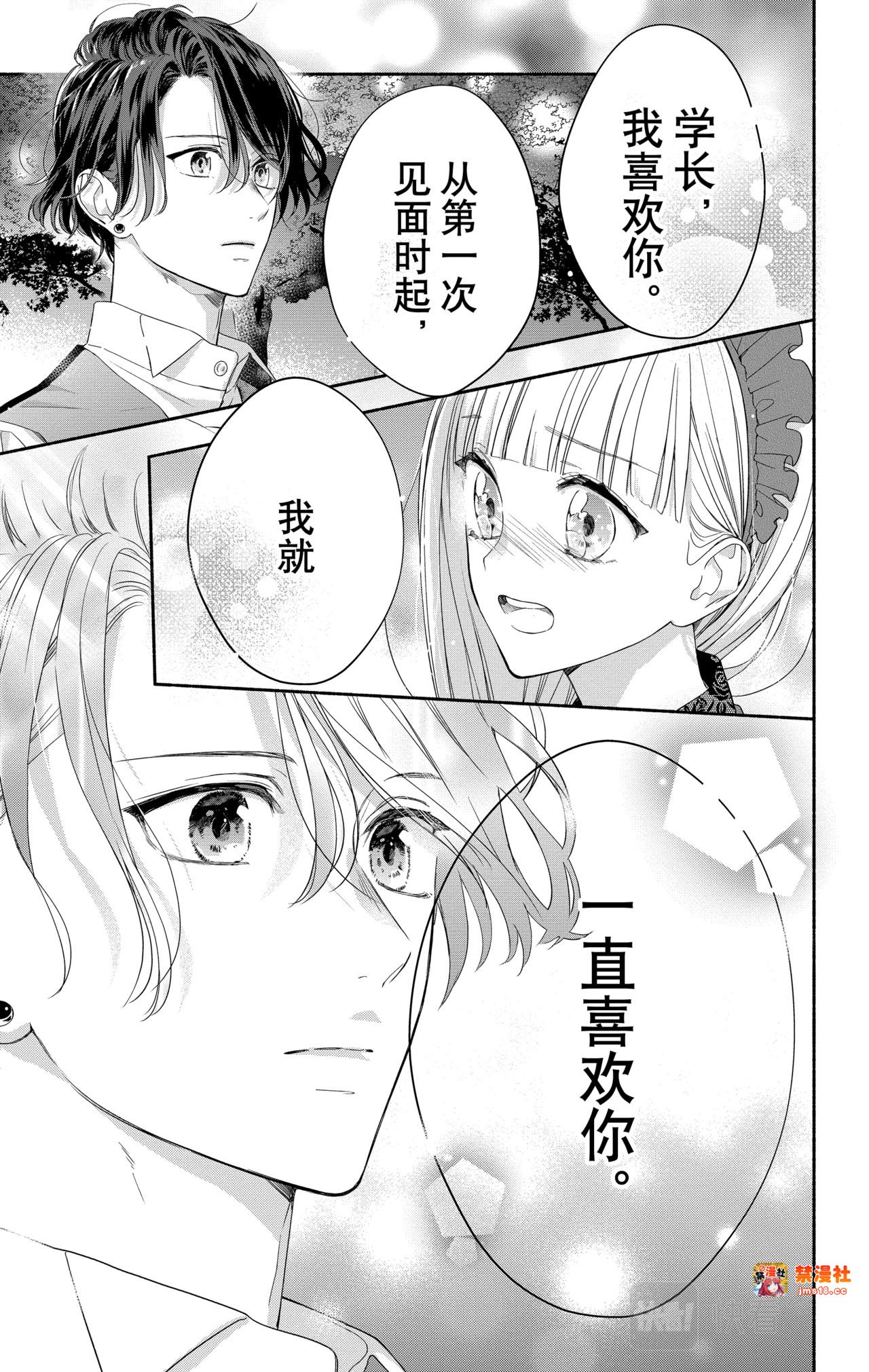 Reason 23 第 9 页