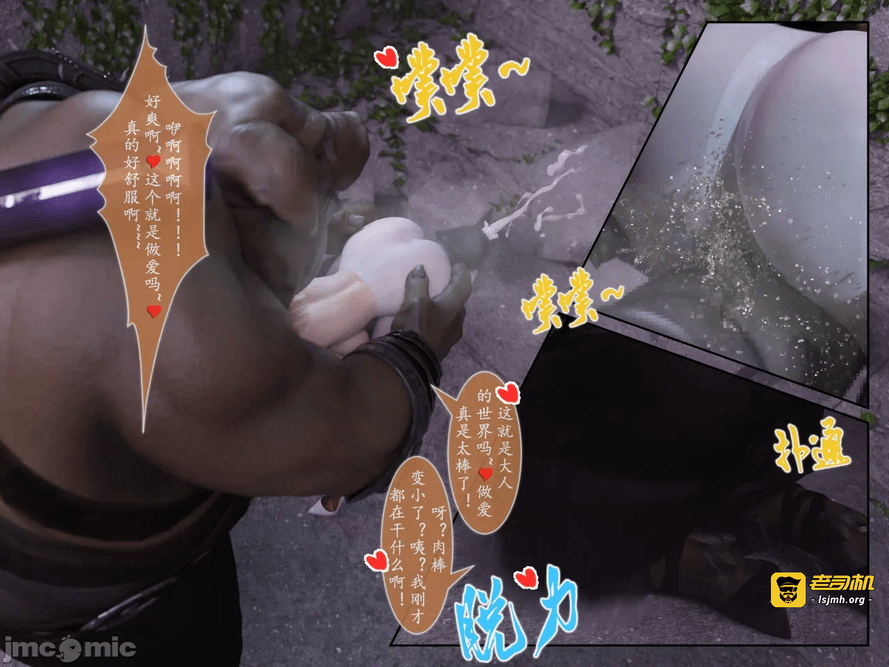 第一话 第 97 页
