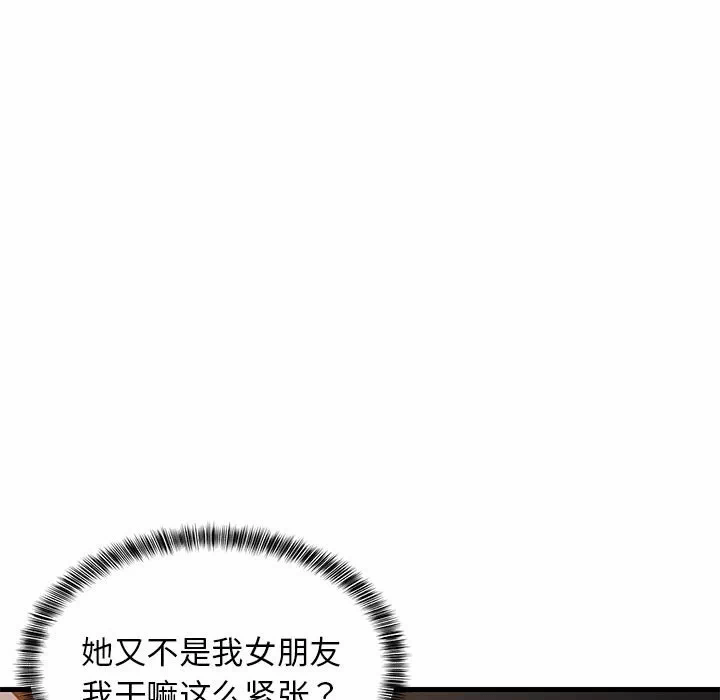 第31话 第 31 页