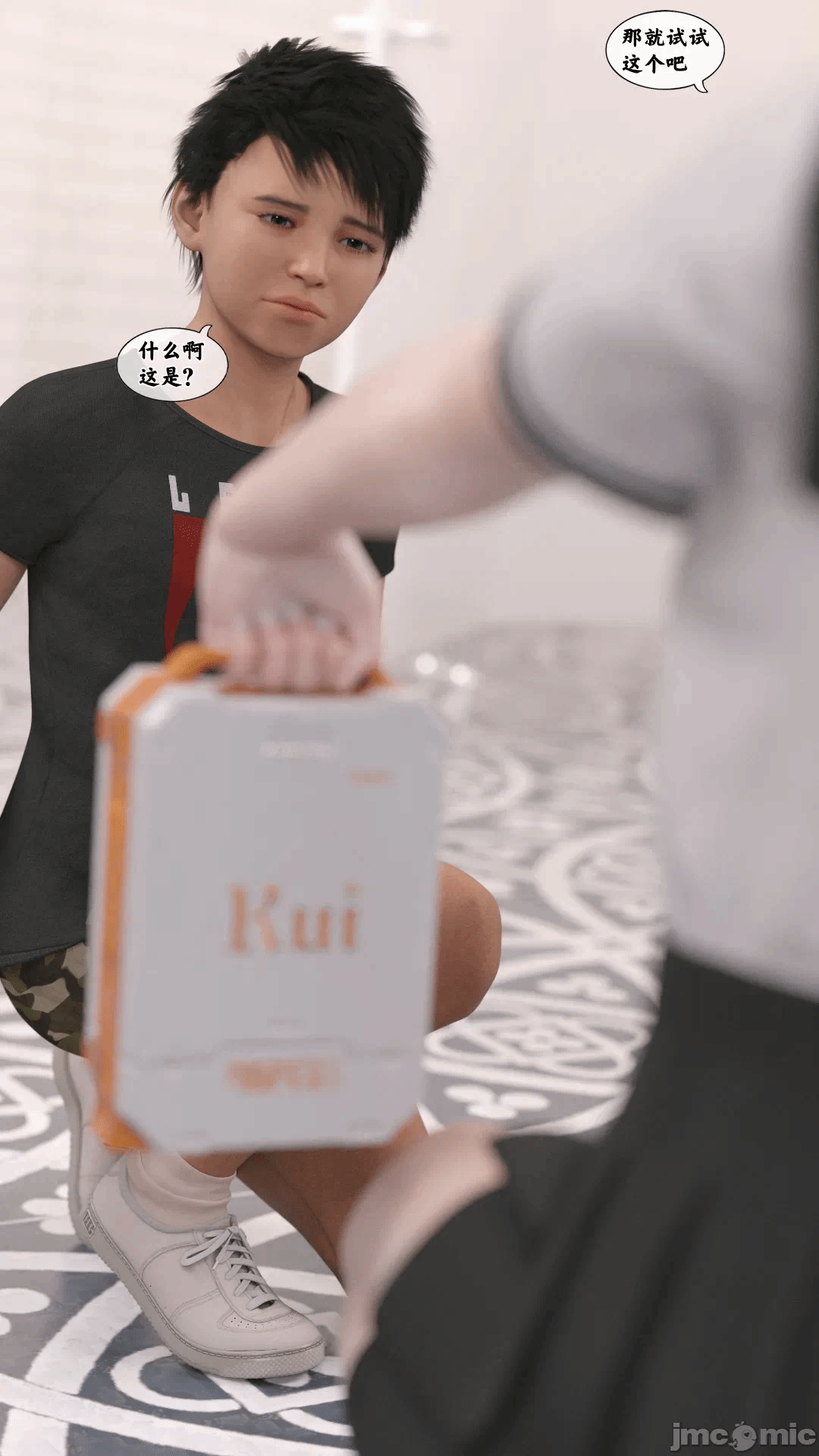 第一话 第 47 页