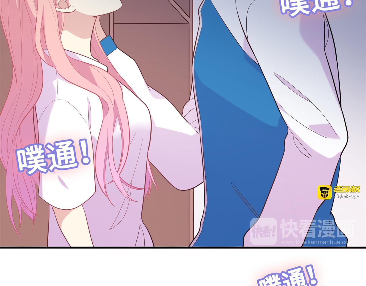 第56话 告白……？ 第 51 页