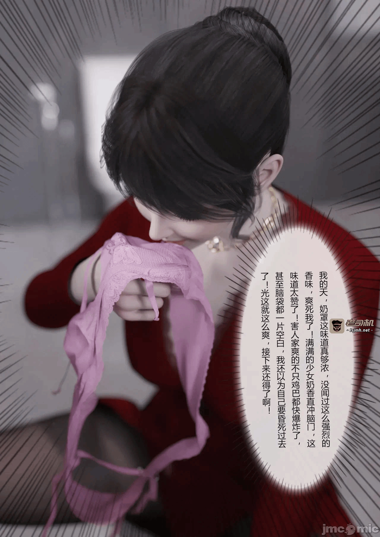 第一话 第 49 页