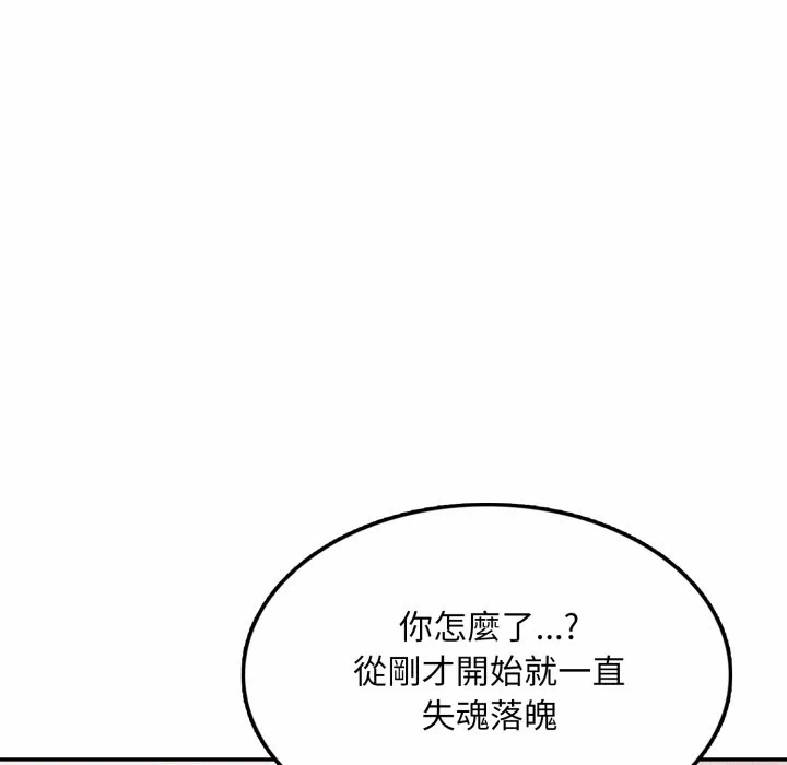 第13话 第 114 页