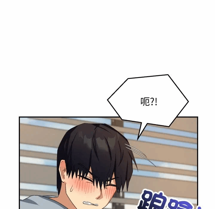 第5话 第 167 页