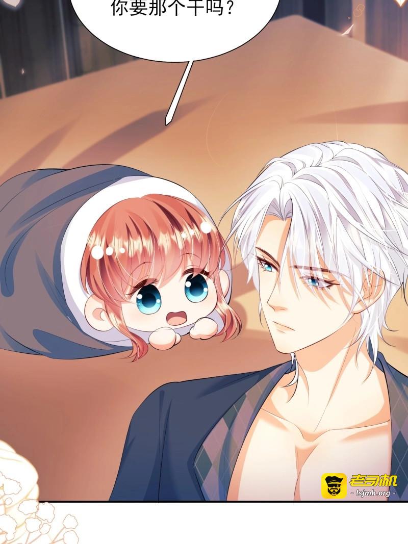 第33话 第32话：“姐妹情” 第 25 页