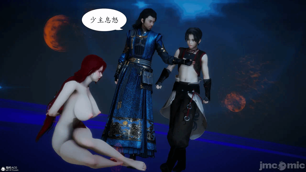 [3D]天玄神魔录01-12 第一话 - 375