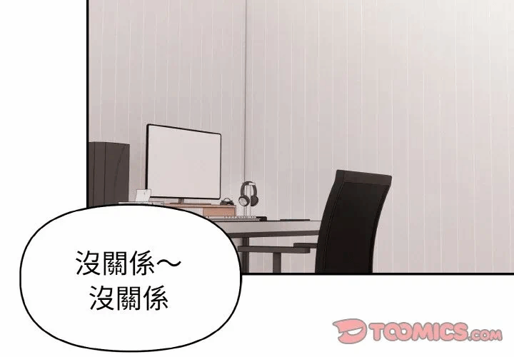 第10话 第 3 页