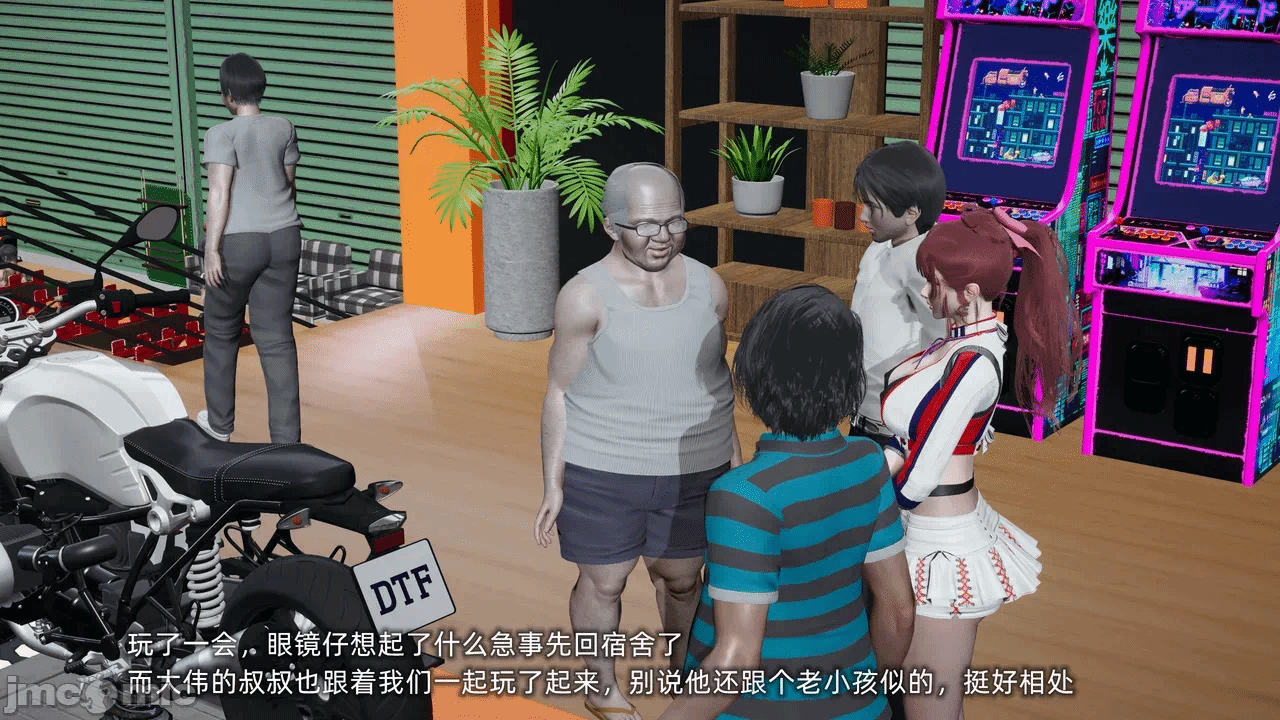 第一话 第 92 页
